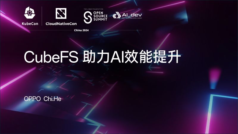 cubefs-boosts-efficiency-of-ai-production-cubefspan-aichang-zha-yi-chi-he-oppo-1