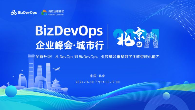 郑欣-持续测试工程实践价值详解