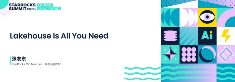 1 Lakehouse Is All You Need - 张友东_镜舟科技