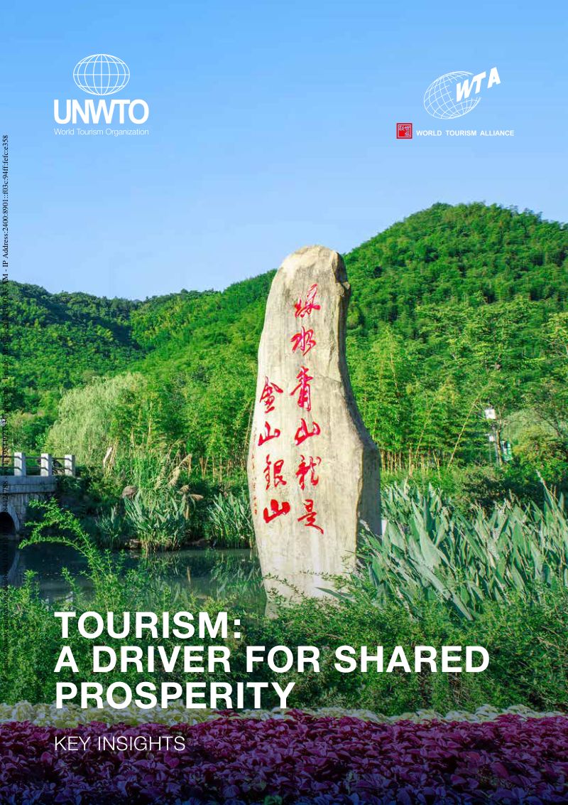 UNWTO：2023旅游业是共同富裕的驱动力-关键洞察报告（英文版）（23页）