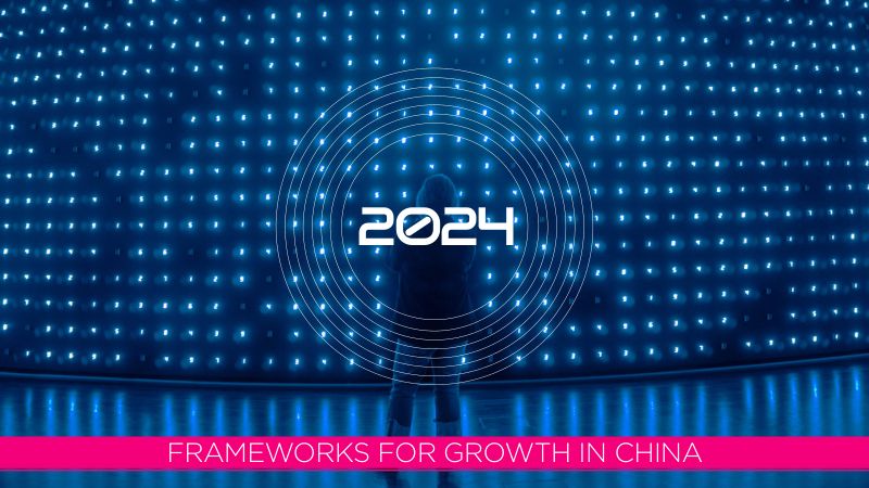 Totem：2024年中国经济增长框架研究报告-经济衰退期的品牌定位策略、品牌策划模板及案例（英文版）（41页）