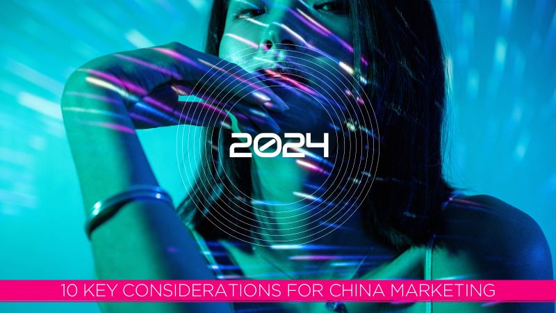Totem：2024年中国市场营销十大关键考虑因素分析报告（英文版）（17页）
