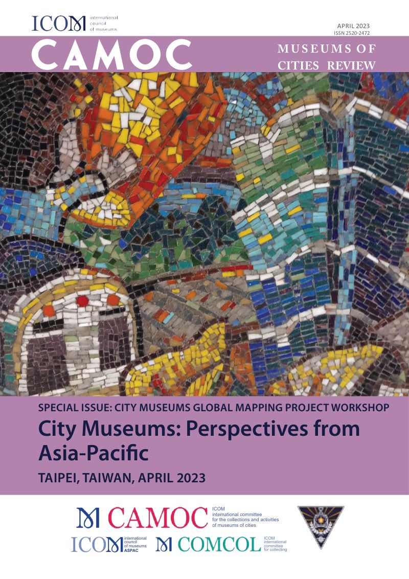ICOM:城市博物馆:亚太地区的视角(2023)(英文版)(50页)