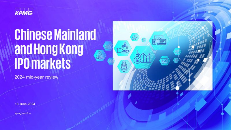 毕马威:中国内地和香港IPO市场:2024年中期回顾报告(英文版)(16页)