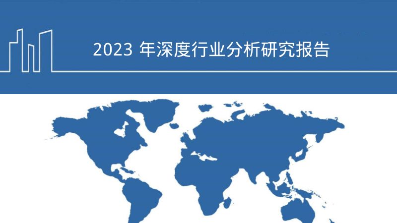 2023仓储物流行业市场规模及高标仓储发展趋势、核心公司梳理分析报告(46页)