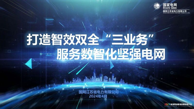 2024低空经济监管政策、济核心载体eVTOL市场空间及产业链相关标的分析报告(53页)