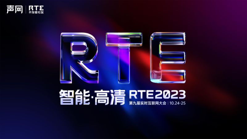 数字经济时代视联网应用体系建设思考20231026