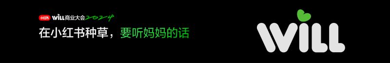 沈凌-在小红书种草要听妈妈的话
