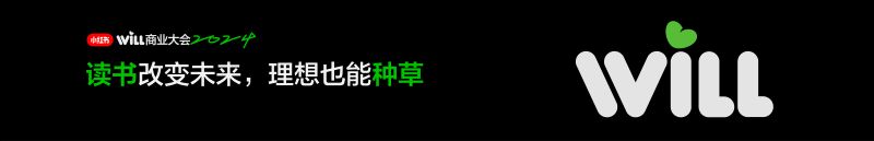 庄重-读书改变未来理想也能种草