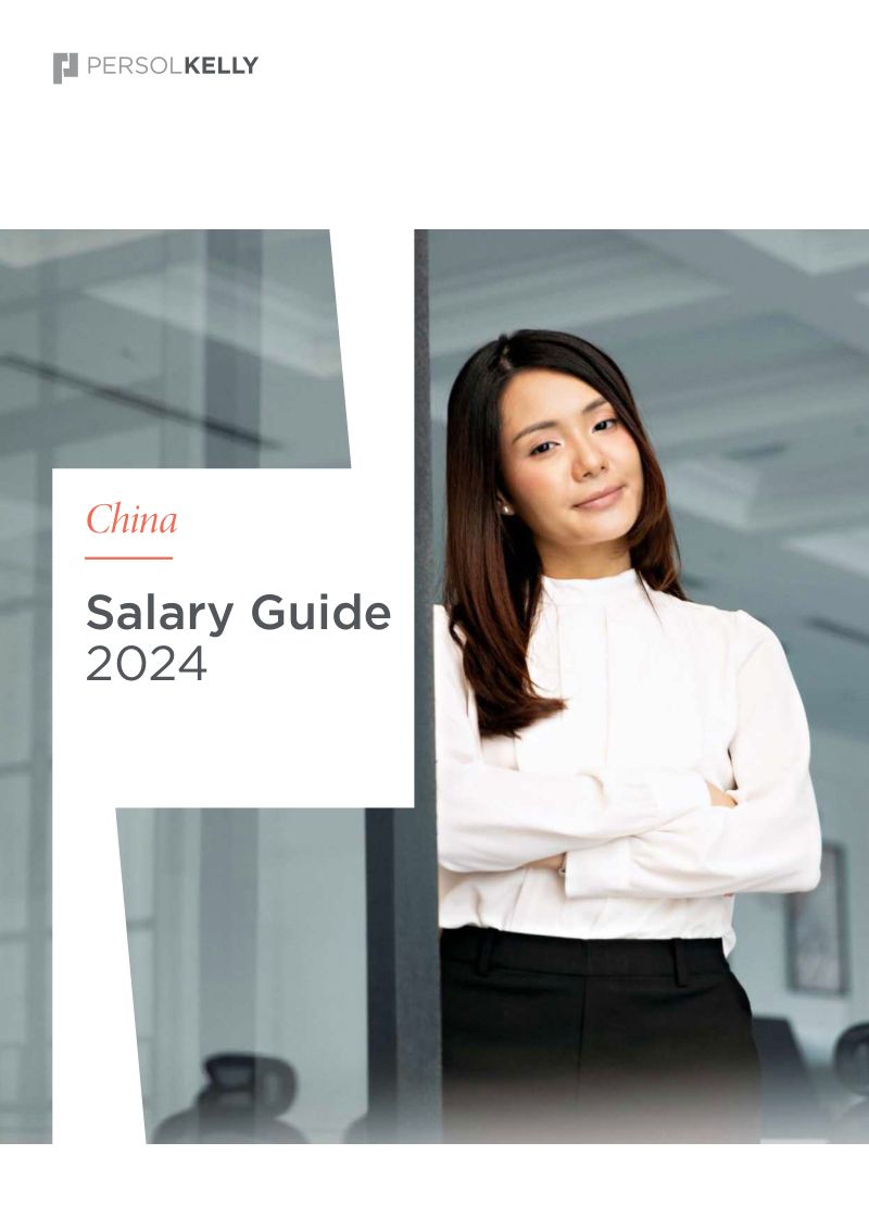 PERSOLKELLY:2024中国及中国区日资企业薪酬指南(中英文版)(116页)