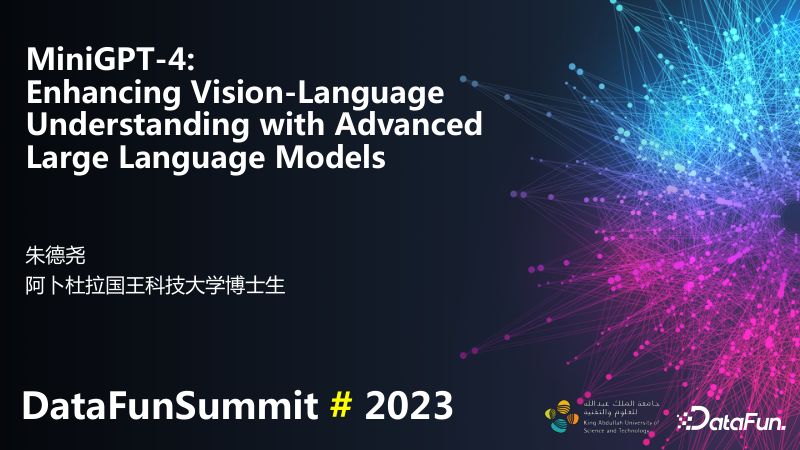 MiniGPT-4：使用先进的大型语言模型提升 AI 视觉语言理解能力