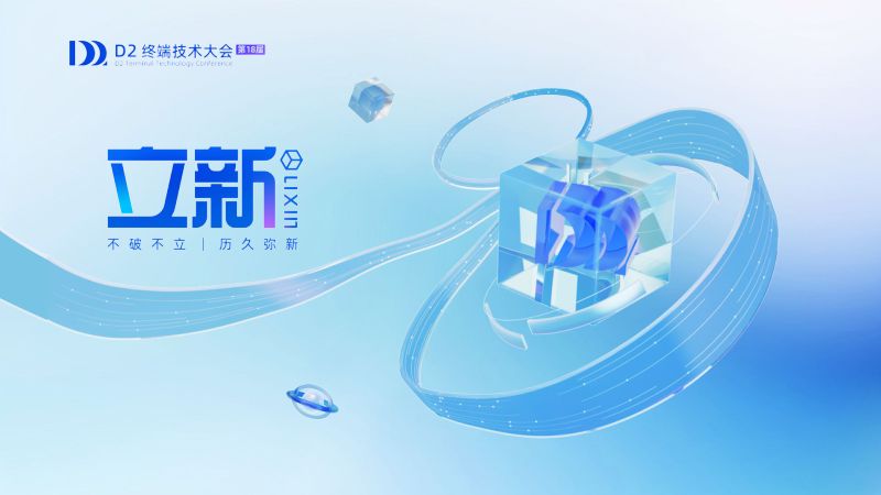创新体验 - 1 - 斐兮_慎思 - 如何在支付宝做亚运数字火炬手