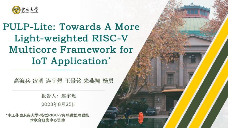 18-d3s3-5-PULP-Lite Towards A More Light-weighted RISC-V Multicore Framework for IoT Application