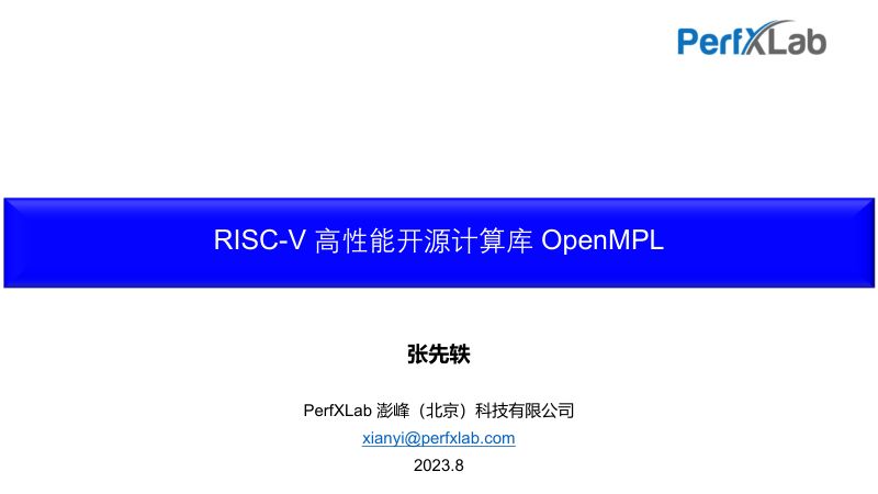 24d-3s4-2-OpenMPL_rvcs_20230824