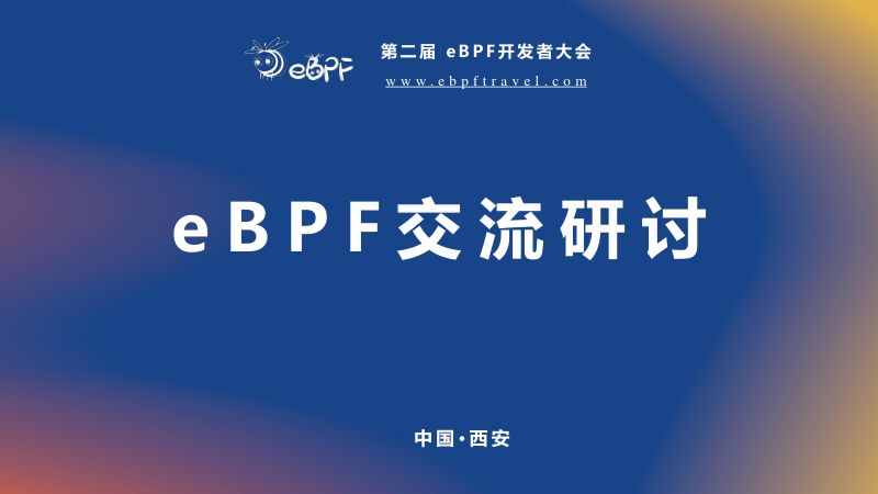 向成钢--Databuff乘云