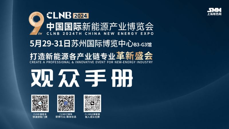 周柏-SMM铝业大会--供需交流发言0423