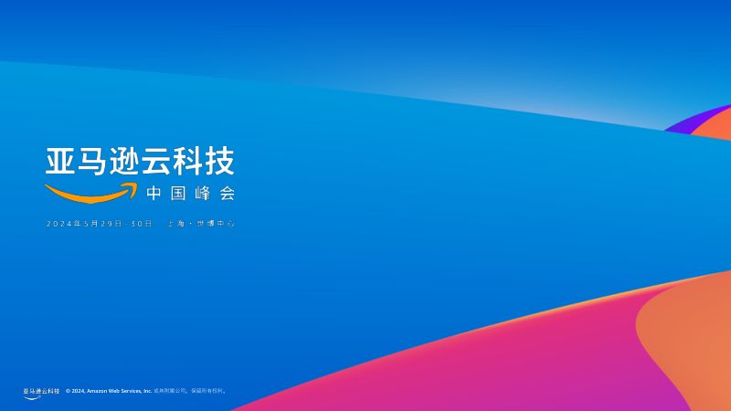 智造时代下的共赢新生态