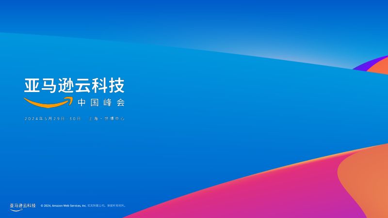 灵活计算选择与最新计算实例