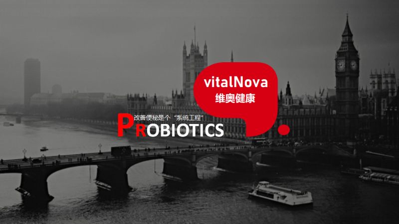 维奥健康-益生菌改善便秘是个“系统工程”