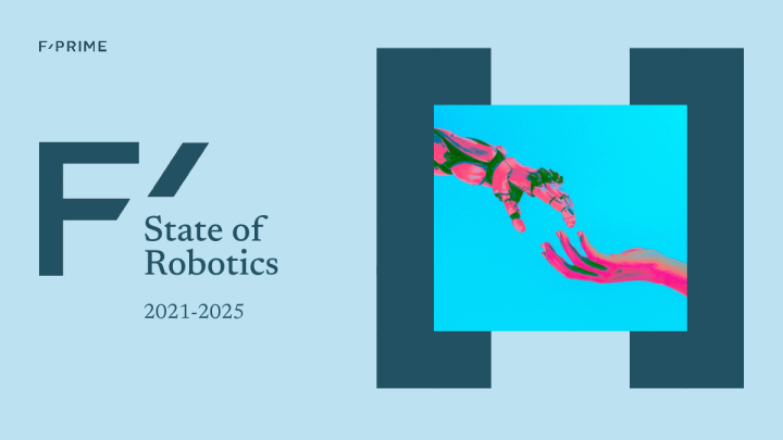 2021-2025年机器人产业现状