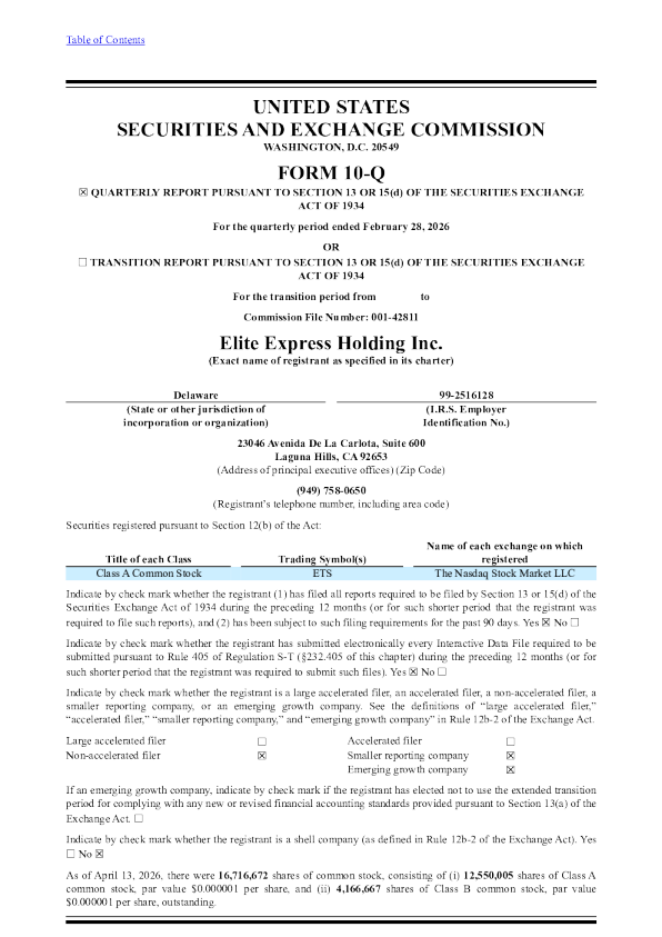 Elite Express Holding Inc-A 2026年季度报告