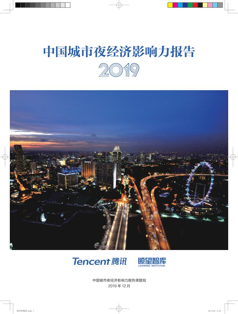 火炬电子:火炬电子2023年年度报告