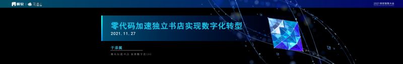 环旭电子:2023年年度报告摘要