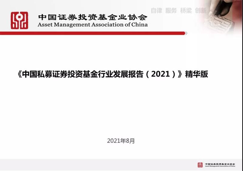 环旭电子:环旭电子股份有限公司2022年年度报告摘要