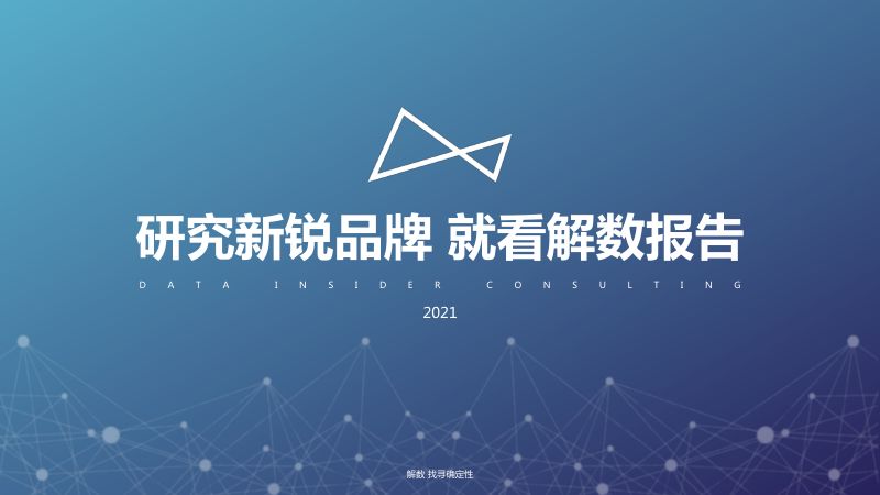 环旭电子:环旭电子股份有限公司2022年年度报告(英文版)