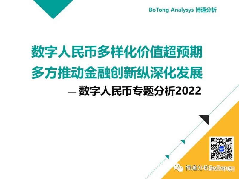 瑜欣电子:2022年年度报告摘要