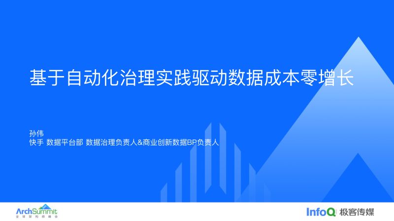 瑞晟智能:浙江瑞晟智能科技股份有限公司2023年年度报告