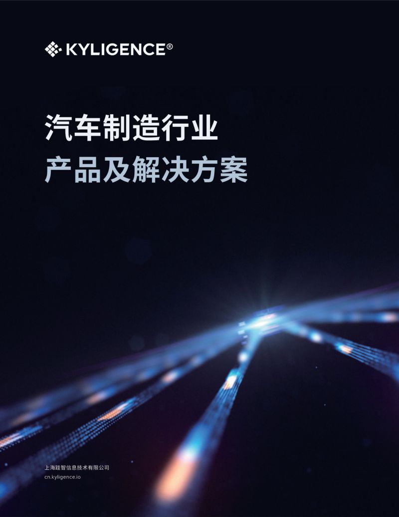 甬矽电子:2022年年度报告(更正后)