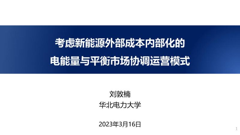 电子城：电子城2022年年度报告