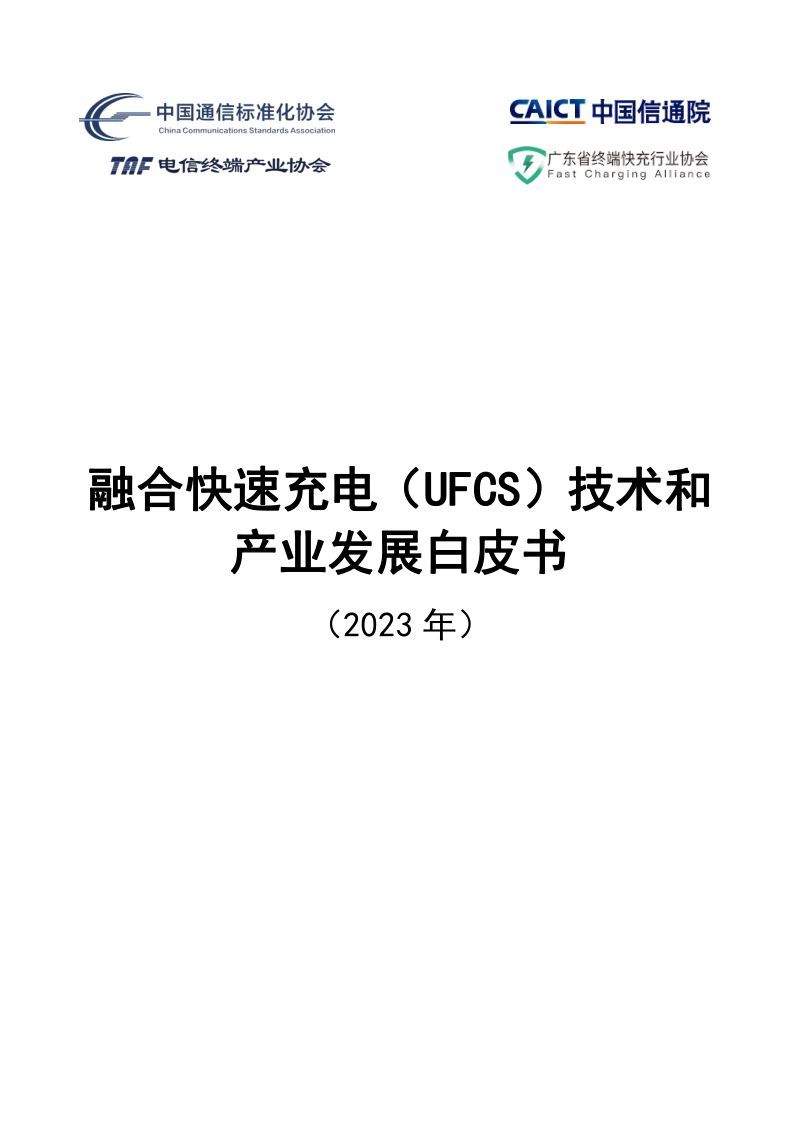 申能股份:申能股份有限公司2022年度报告
