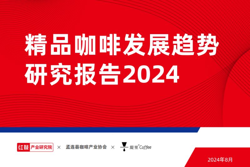 皇氏集团:2023年年度报告