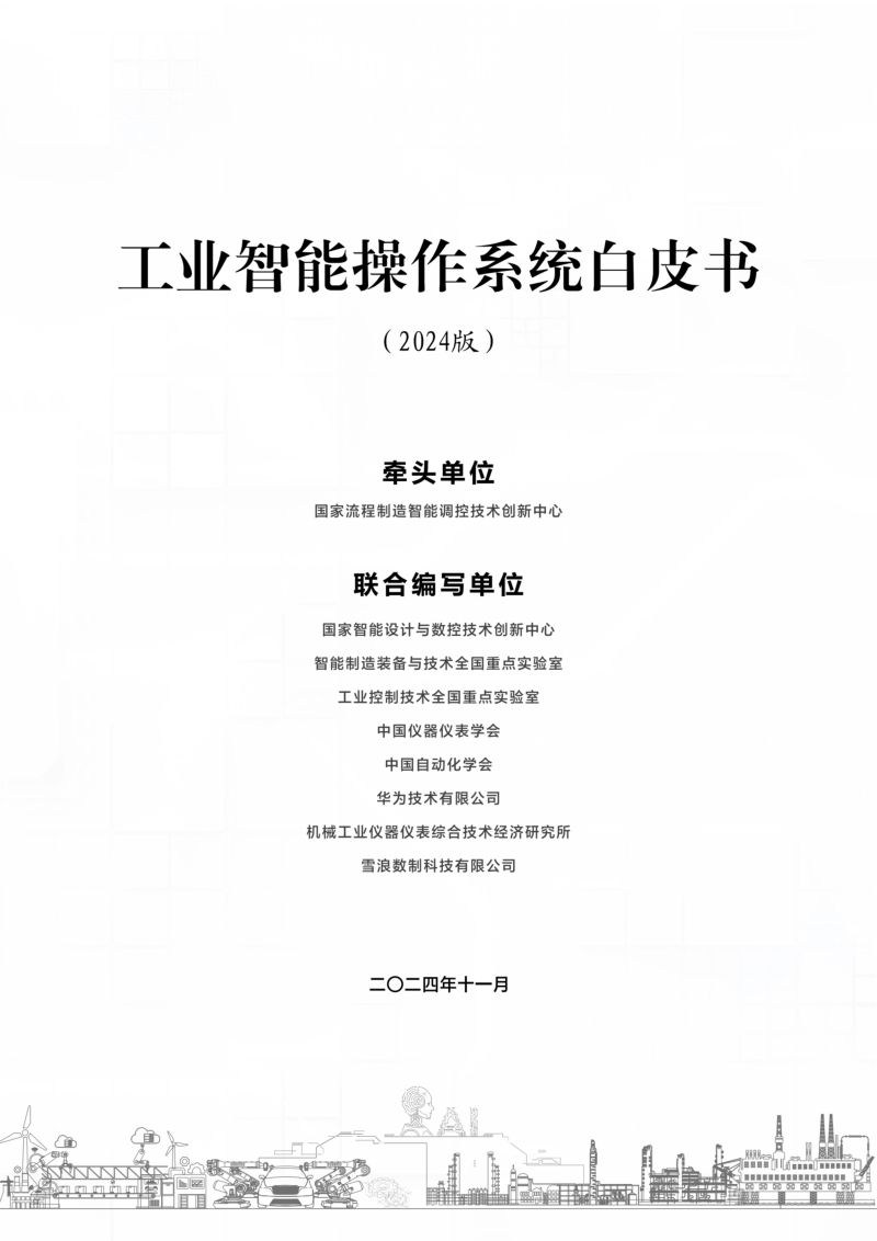 甬矽电子：甬矽电子2022年年度报告摘要