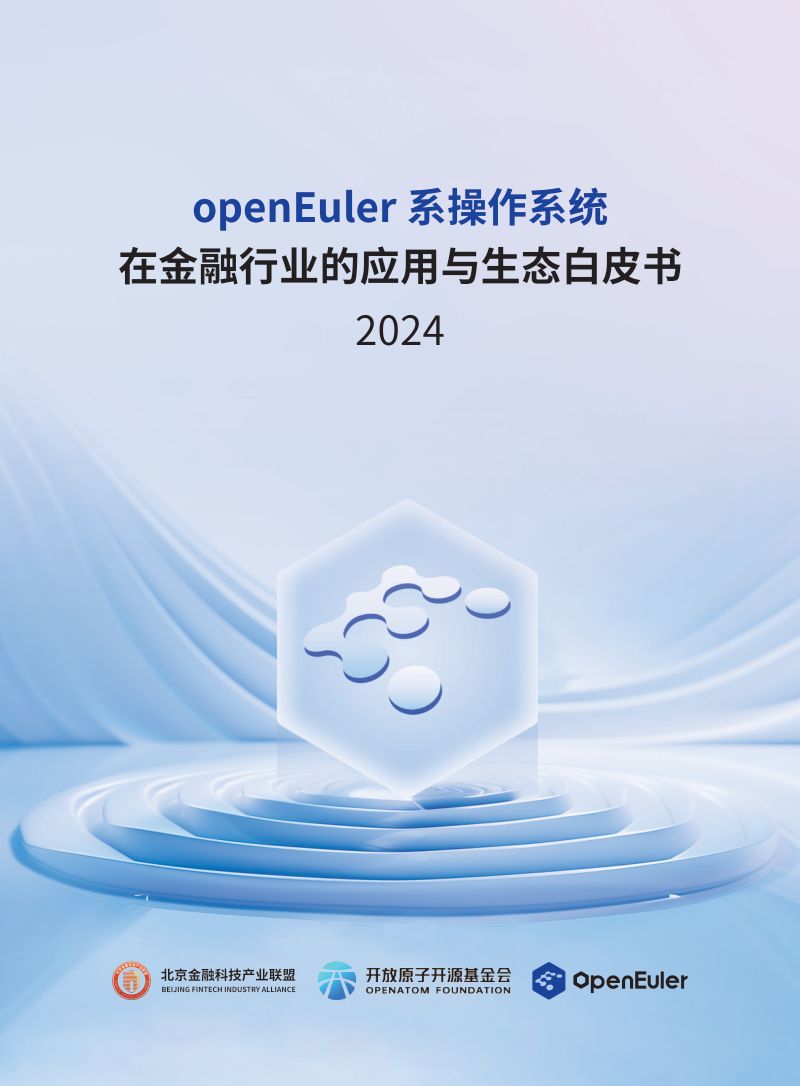 电科芯片:中电科芯片技术股份有限公司2023年年度报告