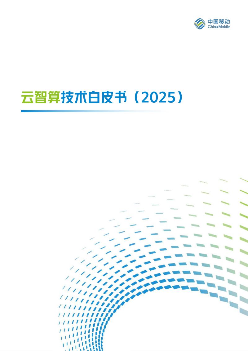 电科院：2022年年度报告