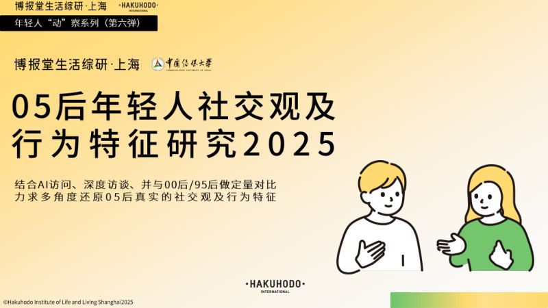 皖维高新:皖维高新2023年年度报告摘要