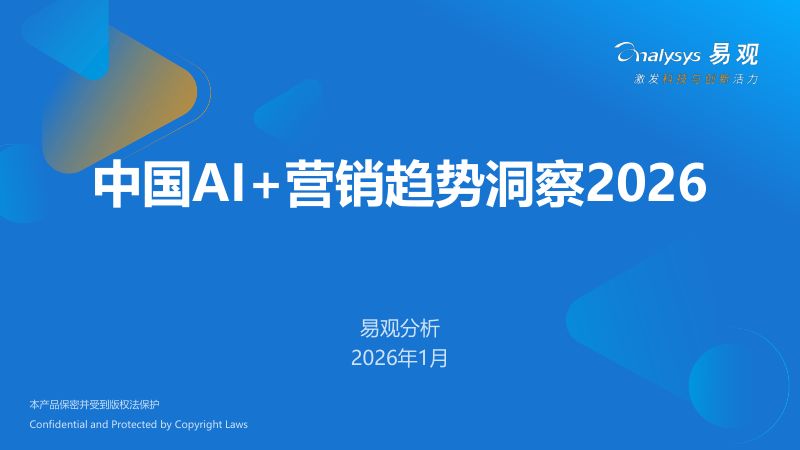 盛帮股份：2022年年度报告摘要