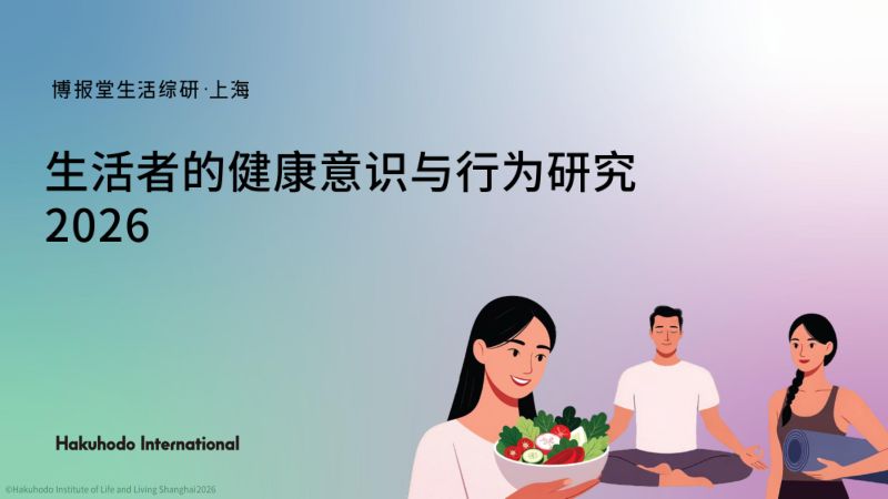 硕贝德:2023年年度报告摘要