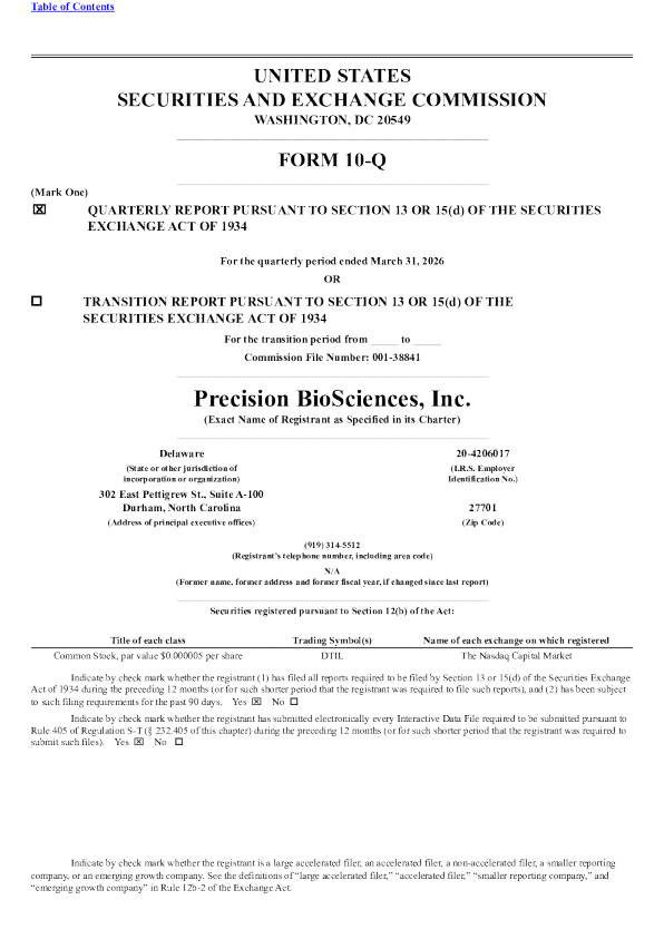 Precision BioSciences Inc 2026年季度报告
