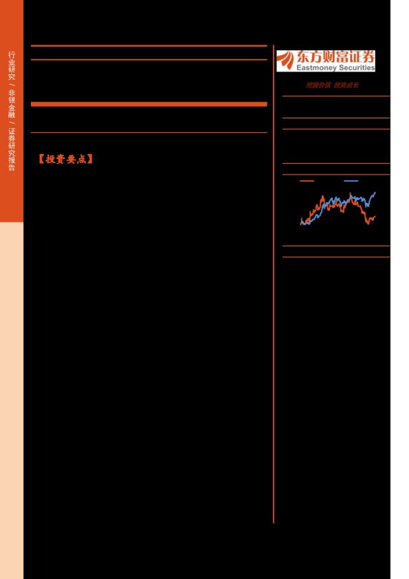 非银金融行业专题研究：证券行业2025年报%Q1季报综述，业绩验证高景气，格局重塑启新程260508
