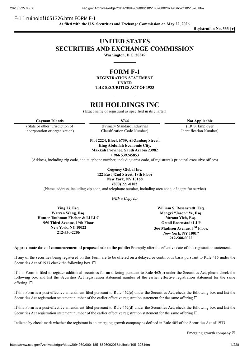 RUI Holdings Inc 美股招股说明书 F-1（2026-05-22首版）（英文版）