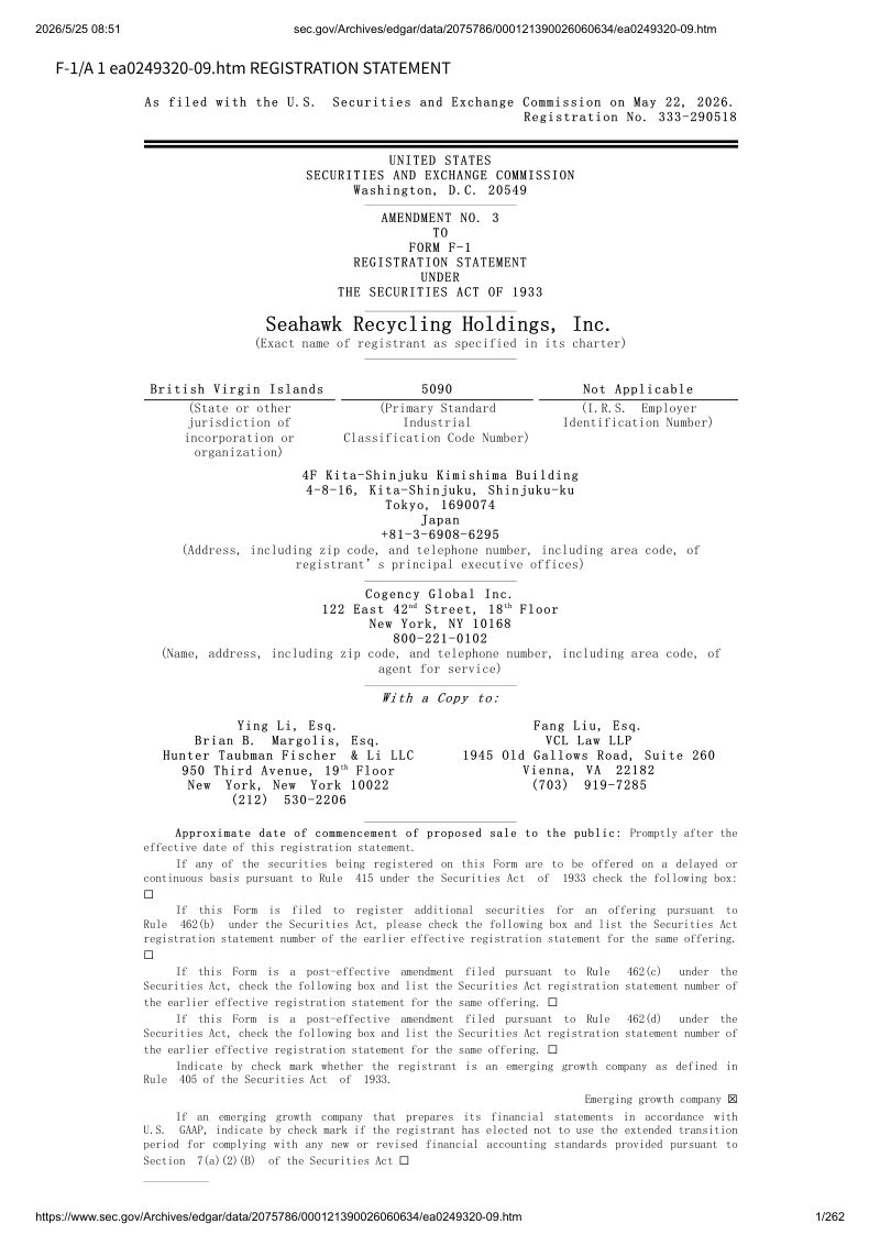 Seahawk Recycling Holdings, Inc（SEAH）美股招股说明书 F-1（2026-05-22修订版）（英文版）