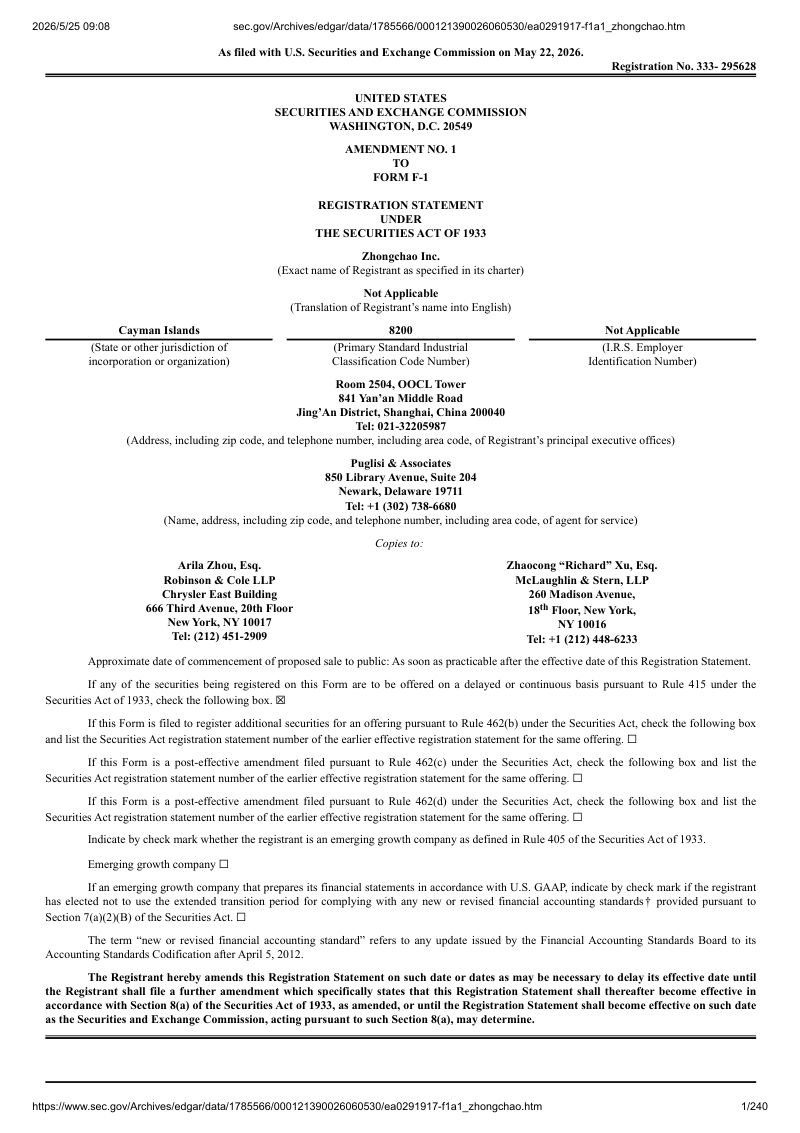 Zhongchao Inc（ZCMD）美股招股说明书 F-1（2026-05-22修订版）（英文版）
