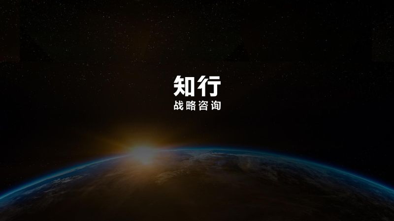知行咨询:2026知行数据观察报告:巧克力品类
