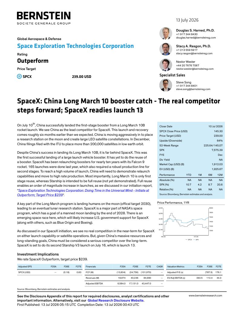 SpaceX:中国长征十号助推器着陆成为真正竞争对手