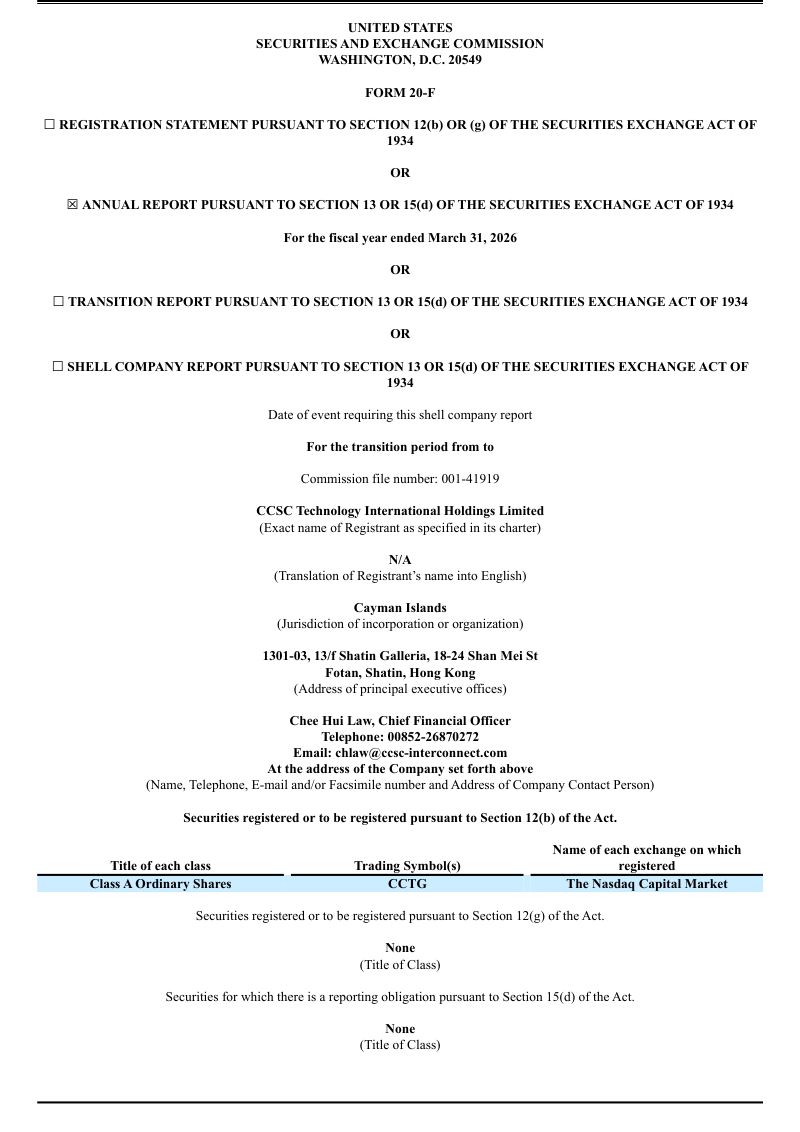 CCSC Technology International Holdings Ltd-A 2026年年度报告和过渡报告