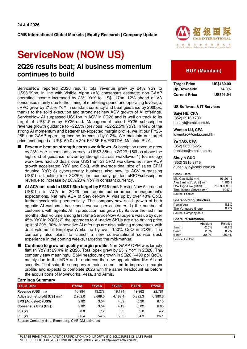 2Q26 results beat; AI business momentum continues to build
